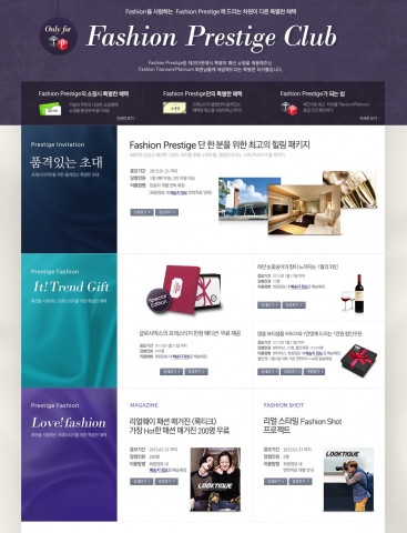 네이버 지식쇼핑은 체크아웃 고객 대상 구매 실적에 따른 쇼핑클래스 등급에 최상위 ‘패션 프레스티지’ 등급을 추가하고 매월 프레스티지 고객을 위한 더 많은 특별 혜택을 제공한다고 오늘 밝혔다.