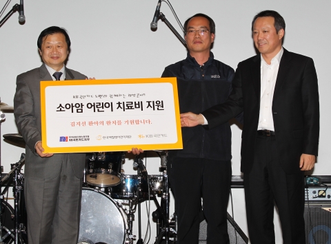 KB국민카드 박지우 부사장(왼쪽에서 세번째), 전국금융산업노동조합 KB국민카드지부 이덕배 수석부위원장(왼쪽에서 두번째), 한국백혈병어린이재단 신희영 이사(왼쪽에서 첫번째)가 후원금