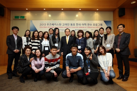 초청 대학생들과 KDB금융그룹 윤만호 사장(기념사진 가운데)