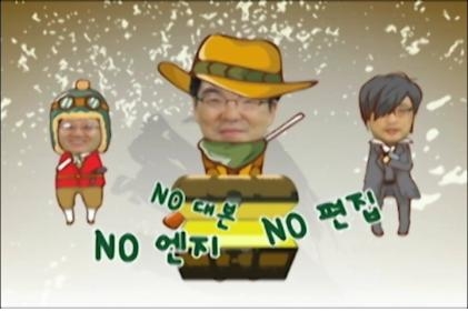 사회안전방송 직격 토크쇼 ‘저격수다’ 종영