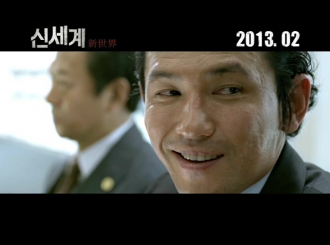 영화 '신세계' 황정민