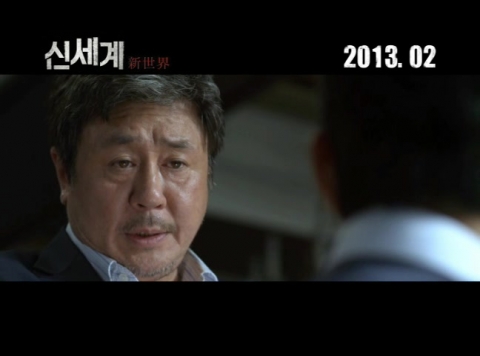 영화 '신세계' 최민식