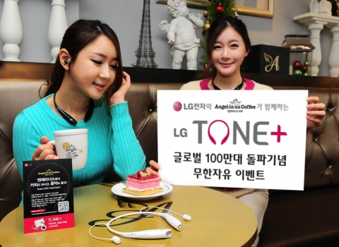 LG전자 스테레오 블루투스 헤드셋 ‘LG TONE시리즈’(HBS-700/730)가 글로벌 판매 100만대를 돌파했다. LG전자는 이를 기념해 지난달 21일부터 내달 3일까지 커피전문점 엔제리너스와 제휴 이벤트를 진행한다.