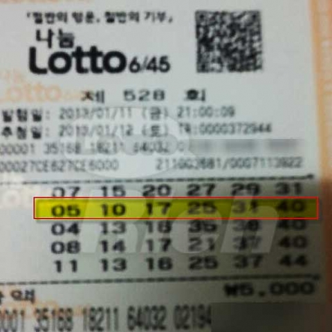 로또 2등 당첨자가 86명…당첨금 큰 폭으로 떨어져