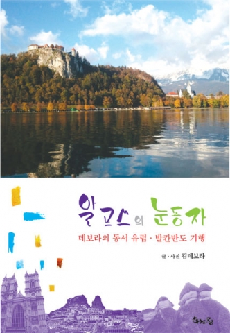 앞표지2