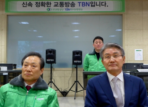 박승호 포항시장이 주상용 도로교통공단 이사장과 함께 전국 도로교통 상황을 보고받고 있다