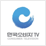 소비자TV CI