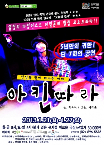 포스터