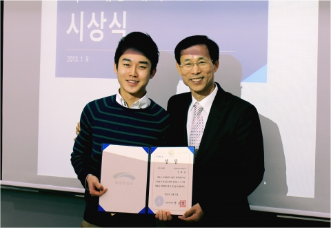 건국대는 부동산학과 3학년 김태용(24)학생이 2012년 국토해양부 대학생 기자 활동에서 최우수 기자로 선정되어 국토해양부장관상을 수상했다고 14일 밝혔다.