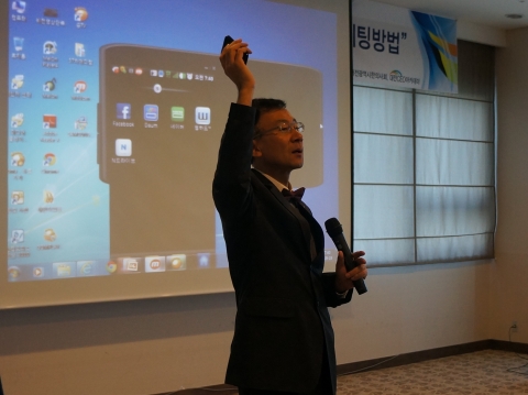 스마트폰활용 교육  최재용교수