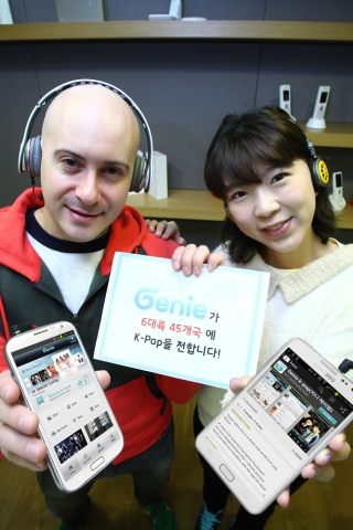 KT는 스마트폰 전용 디지털 음악 콘텐츠 앱 ‘Genie(지니)’의 글로벌 서비스인 ‘Genie K-pop’을 미국, 프랑스, 인도 등 전세계 6대륙 45개국에서 출시했다. 국내 스마트폰 음악 전용 앱이 글로벌 서비스로 출시된 것은 이번이 처음이다.