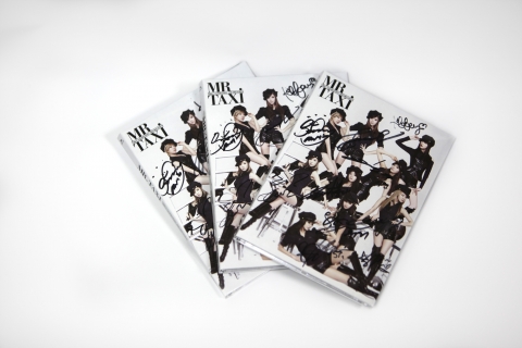 소녀시대 싸인CD