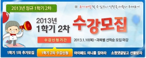 팬에듀 1학기2차