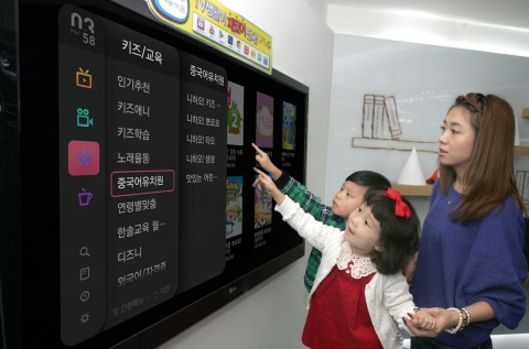 LG유플러스(부회장 이상철 / www.uplus.co.kr)가 자사 IPTV인 u+tv G를 통해 유아 및 어린이들에게 인기 높은 국내외 애니메이션 500여편을 중국어 더빙으로 제공하는 ‘중국어유치원’ VOD를 국내 유료방송 최초로 단독 서비스한다고 밝혔다. 사진은 어린이들이 u+tv G로 ‘중국어유치원’ VOD를 시청하는 모습