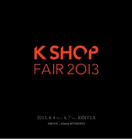 K Shop Fair 2013