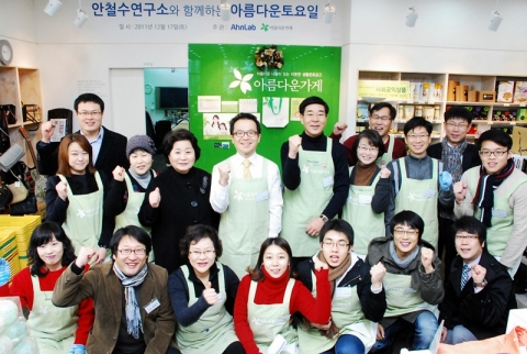 2011년도 12월 아름다운가게 분당이매점 행사 자료사진