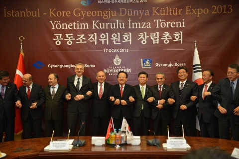 The 22 committee members included Turkish Vice Minister for Cultural Affairs Ozgur Ozaslan; Governor Huseyin Azni Mutlu of Istanbul; Kwak Young-jin, First Vice Minister of Culture, Tourism and Sports of South Korea; and Kim Sung-han, Second Vice Minister of the Ministry of Foreign Affair and Trade of South Korea.