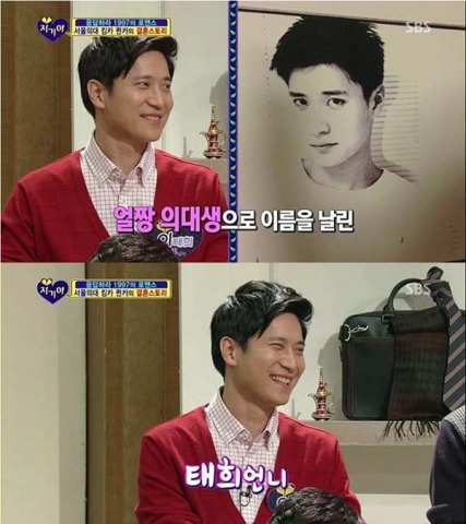 SBS ‘자기야’에  이태희 원장이 출연, 얼짱의대생에서 꼼꼼한 ‘태희언니’ 로 변한 사연이 웃음을 자아냈다.