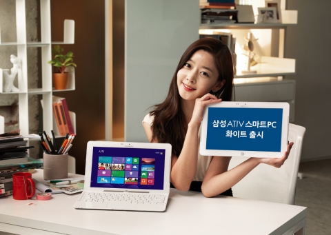 삼성전자, 아티브 스마트 PC 화이트 모델 출시
