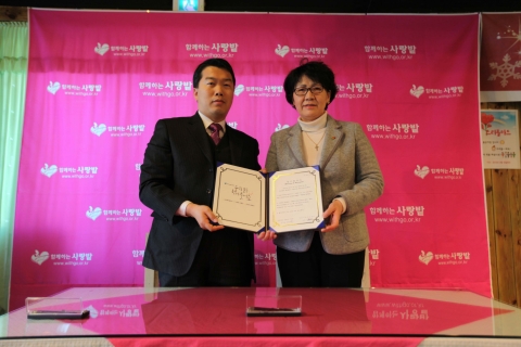 왼쪽부터, 경기안양 한숲지역아동센터 권훈상 목사, 함께하는 사랑밭 서형덕 국장