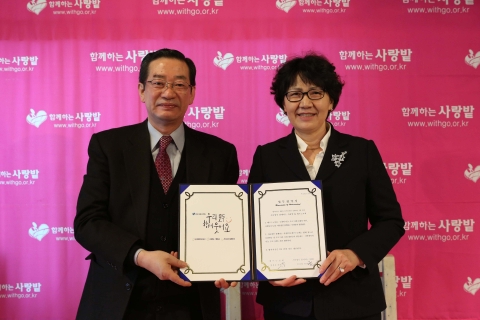 해뜨는 교회 임성은 목사, 함께하는 사랑밭 서형덕 국장