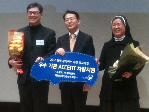 군산대학교가 수자원센터로부터 위탁받아 운영하고 있는 보령효나눔센터의 찾아가는 이동복지사업이 현대자동차의 전국공모사업 평가에서 우수 평가를 받고, 2년 연속 공모사업에 당선되는 등 호평을 받고 있다.