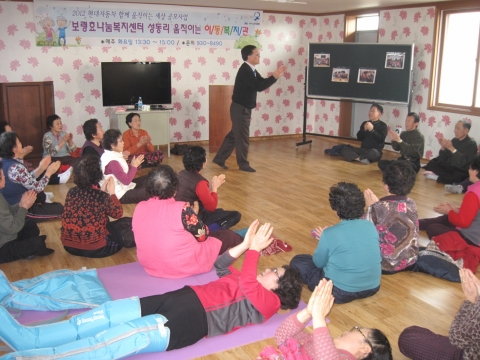 군산대학교가 수자원센터로부터 위탁받아 운영하고 있는 보령효나눔센터의 찾아가는 이동복지사업이 현대자동차의 전국공모사업 평가에서 우수 평가를 받고, 2년 연속 공모사업에 당선되는 등 호평을 받고 있다.