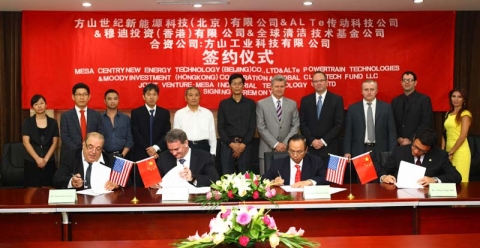 중국정부가 2억불을 투자하기로 함에 따라, 알트이사는 중국 수조우를 비롯 총 4곳에 공장을 설립하기로 계약을 맺은 바 있다.