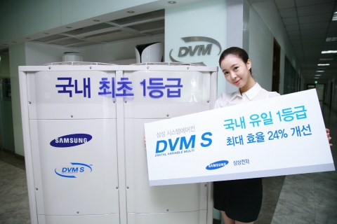 삼성전자 도우미가 업계최초로 새롭게 강화된 시스템에어컨 에너지 소비효율규격에서  1등급 기준을 만족하는 &#039;2013년형 삼성 시스템 에어컨 DVM S&#039;를 소개하고 있다.
