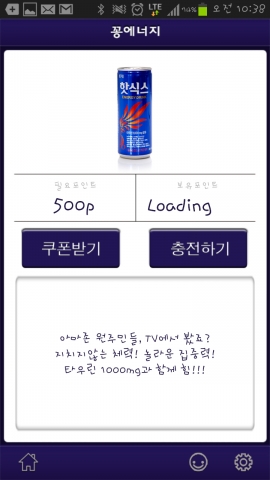제품 구매하는 화면입니다.