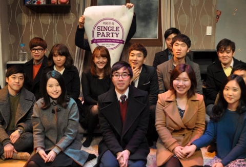 No.1 소셜데이팅 이음은 지난 19일(토) 대학로에서 솔로벤처인들을 위한 단체 소개팅 ‘끼리끼리 싱글파티’를 개최했다.
