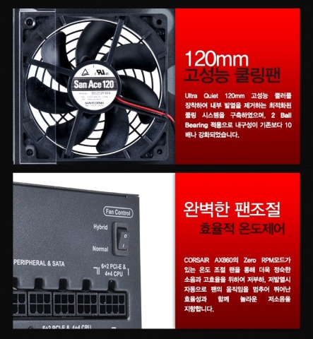 쿨링 관련 성능 설명