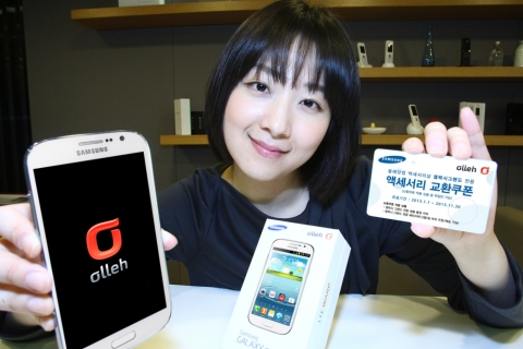 KT(회장 이석채, www.kt.com)는 삼성전자의 최신 LTE폰 ‘갤럭시 그랜드(SHV-E270K)’를 출시하고 구매 고객에게 전용 액세서리 제공 이벤트를 진행한다고 24일(목