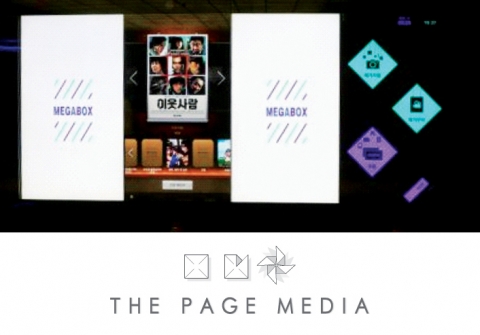 2013 광고 아이콘, 스페셜 옥외광고로 흥행대열에 합류하자