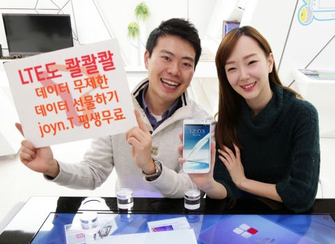 SK텔레콤(대표이사 사장 하성민, www.sktelecom.com)이 LTE 데이터 다량 이용고객을 위한 ‘LTE 데이터 무제한’ 출시를 비롯해 ‘데이터 선물하기’, joyn.T 메시징 무제한 무료화 등을 담은 ‘콸콸콸 2.0’을 선언했다.