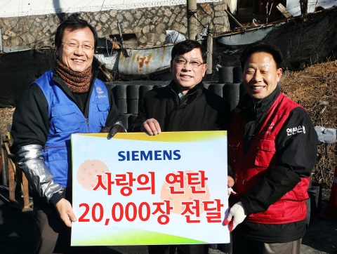 한국 지멘스는 임직원 봉사단 ‘더 나눔 봉사단’을 발족하고 지난 25일 서울시 노원구 중계본동 일대 어려운 이웃을 위한 연탄 나눔 봉사활동을 펼쳤다.