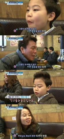 리틀 싸이 황민우군이 돼지 생고기 전문 &#039;종로상회&#039;에 들러 촬영에 임한 모습.