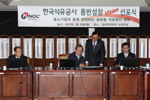 동반성장 협약식에서 한국석유공사 서문규 사장이 실천의지 표명 서명식을 하고있다.