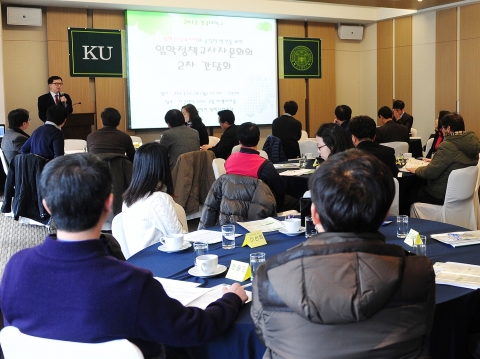 건국대학교(총장 송희영)는 28일 오후 서울 광진구 건국대 더클래식 500에서 전국 지역별 고교 진학지도 교사 30명을 초청, ‘입학정책교사자문위원회’ 간담회를 열었다.