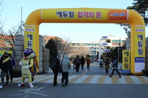 지난 26일 사회복지사 1급 시험장에서 에듀윌 임직원들이 합격응원을 펼치고 있다.