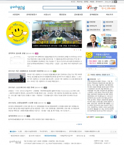 미리보는 개방형, 블로그형 홈페이지 모습.