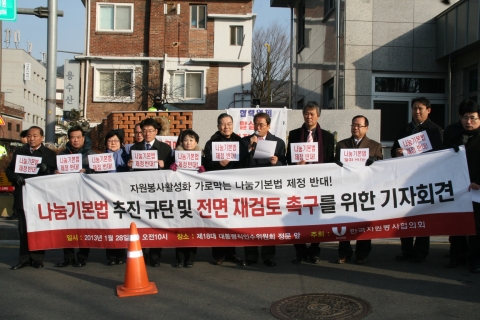 기자회견 전경