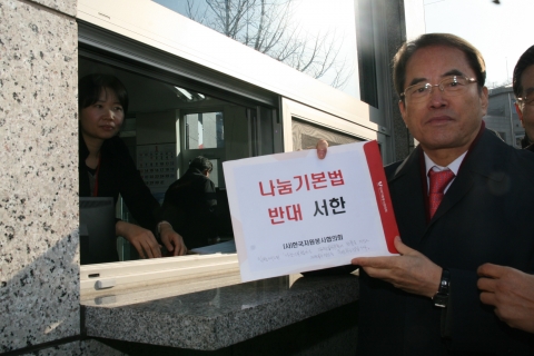 나눔기본법 반대 서한 제출하는 이제훈 상임대표