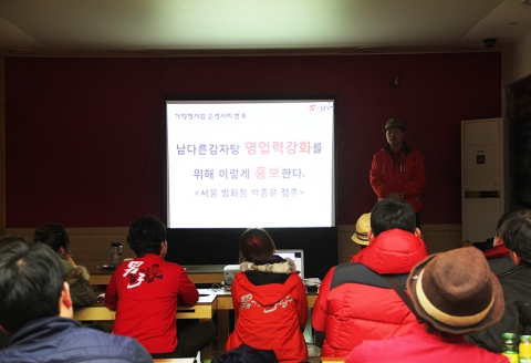 성공노하우를 발표하는 방화점 박종윤 점주