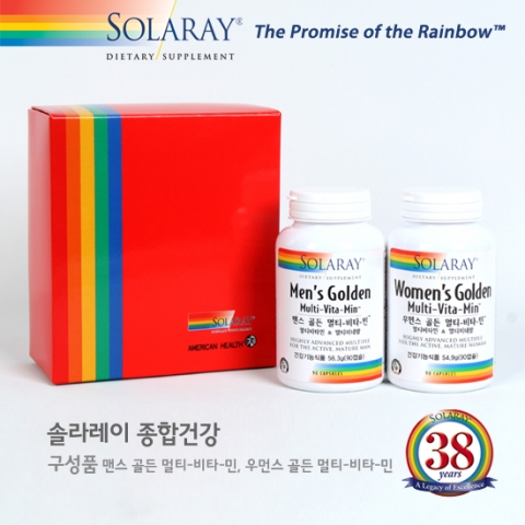 미국 대표 허브 비타민 솔라레이 설 맞이 실속구매 찬스