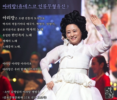 아리랑보존회 홈페이지 메인화면
