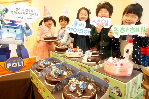 뚜레쥬르의 ‘출동! 로보카 폴리’ 이벤트에 참여한 어린이집 원아들이 축하카드를 들고 로보카 폴리 케이크 탄생 1주년을 축하하고 있다. 뚜레쥬르는 로보카 폴리 케이크 출시 1주년을 