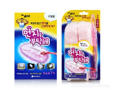 미스터 홈스타 먼지를 부탁해 세트