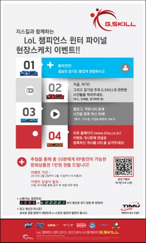 관람후기 이벤트 안내 페이지