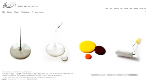 데코니처, 마감용 무기질 자재 토탈 솔루션 미콘샵(miiconshop) 오픈
